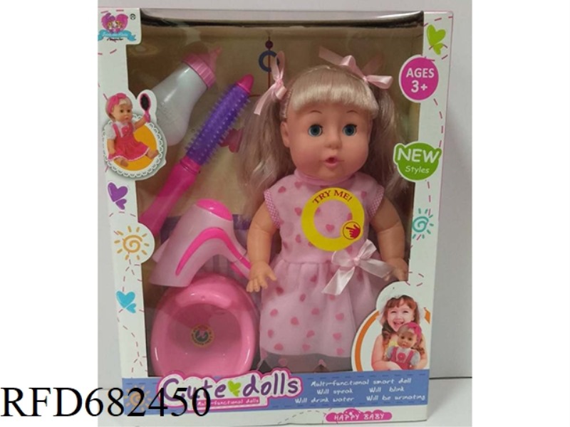 A 14-INCH GIRL CAN SING, DRINK WATER, PEE AND USE DAILY NECESSITIES