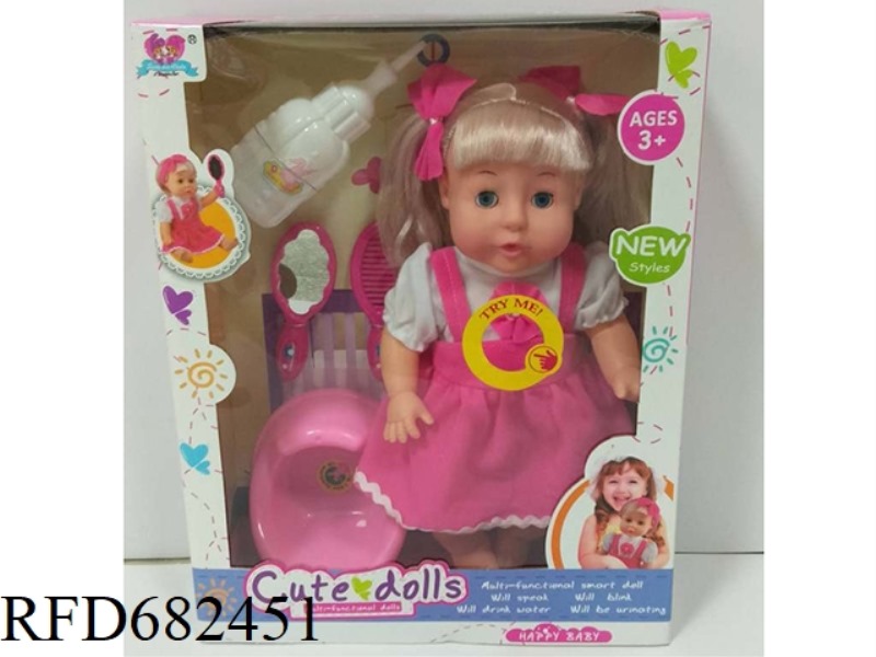 A 14-INCH GIRL CAN SING, DRINK WATER, PEE AND USE DAILY NECESSITIES