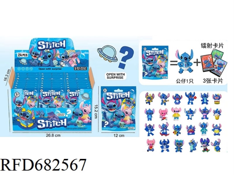 STITCH BLIND BOX (24PCS)