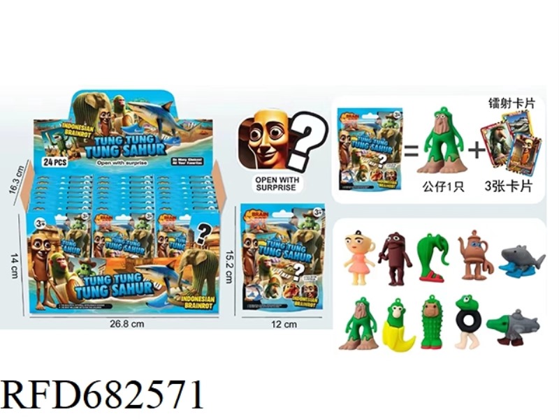 AI SHAN HAI JING BLIND BOX (24PCS)