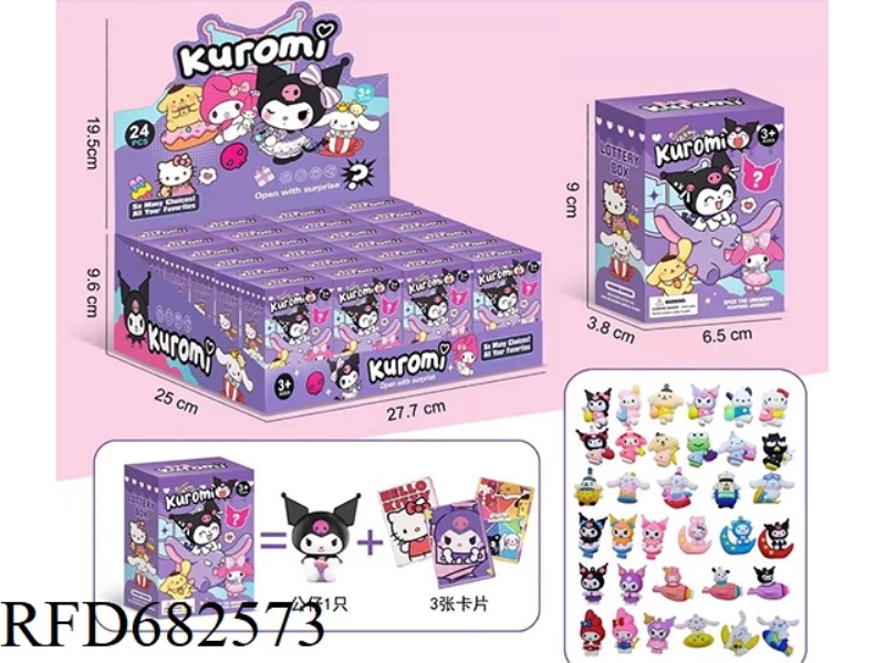 SANRIO BLIND BOX (24PCS)