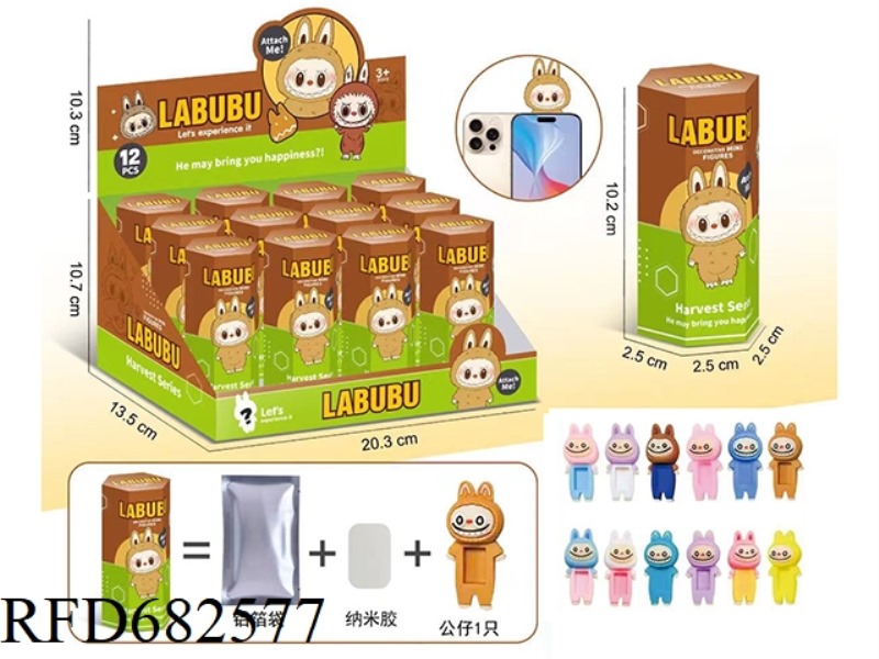 PAPA LABAB SERIES (12PCS)