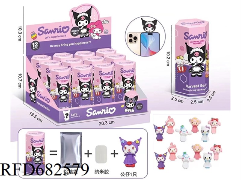 PAPA SANRIO SERIES (12PCS)