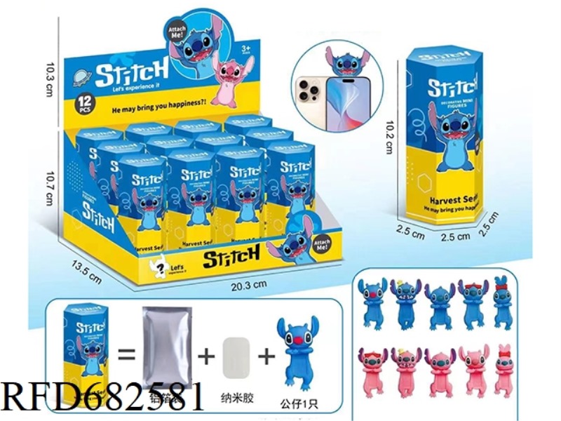 PAPA STITCH SERIES (12PCS)