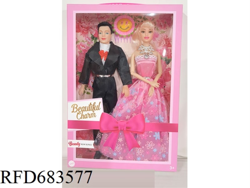 11.5 INCH SOLID 9-JOINT ICE AND SNOW DOLL, MAN'S EMPTY BODY