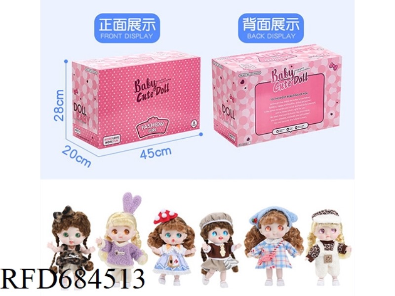8-INCH JOINT EXPRESSION DOLL WITH MUSIC 6PCS