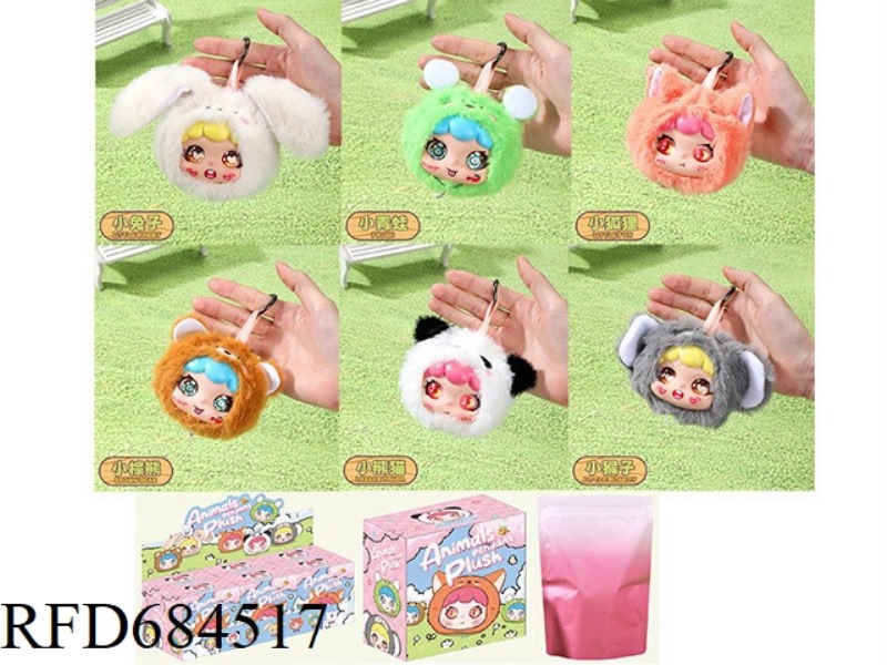 BABY THREE-YEAR-OLD RUBBER PLUSH TOY ANIMAL DOLL 6PCS