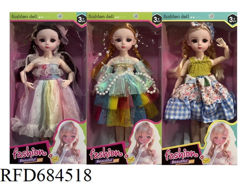 12-INCH ARTICULATED LARGE BODY EXQUISITE FASHIONABLE DOLL DRESS