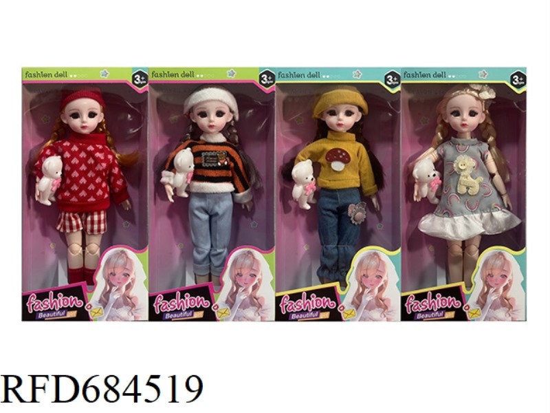12-INCH ARTICULATED LARGE BODY EXQUISITE FASHIONABLE DOLL SUIT CLOTHING