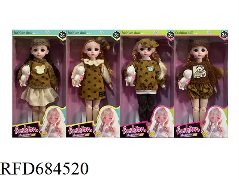 12-INCH ARTICULATED LARGE BODY EXQUISITE FASHIONABLE DOLL SUIT CLOTHING