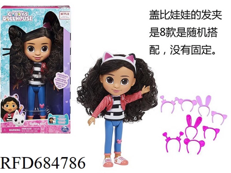 6.5-INCH SOLID GABBY DOLLHOUSE WITH HEADPHONES