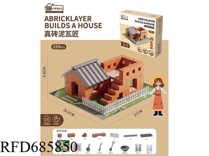A MASON FOR A FARMHOUSE VILLA