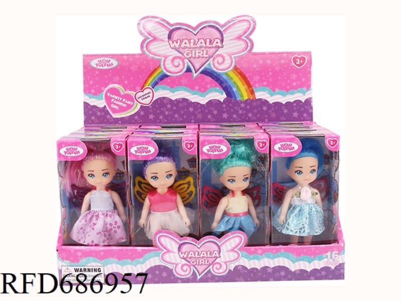 SET OF LITTLE FEIXIAN 11CM BARBIE DOLLS (FOUR MIXED)