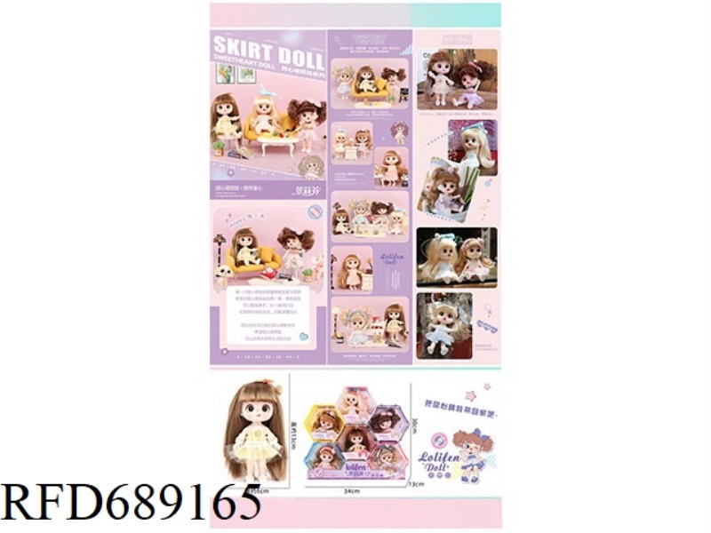 SWEETHEART SKIRT CUTE BABY SERIES