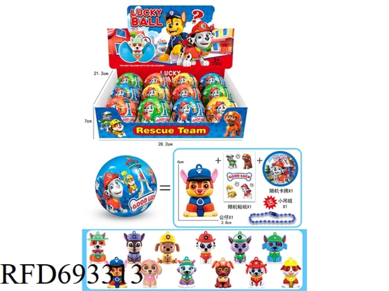 WANGWANG TEAM BLIND BALL (12PCS)