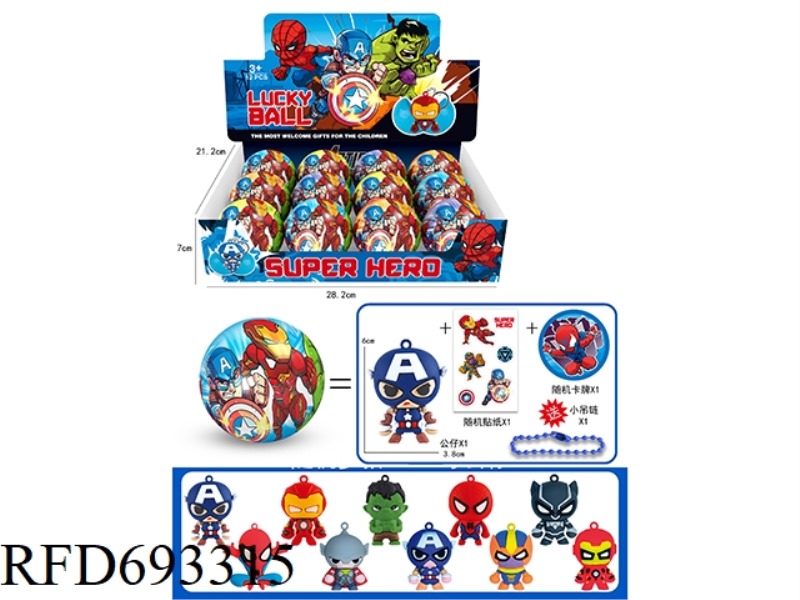 MARVEL BLIND BALLS (12PCS)