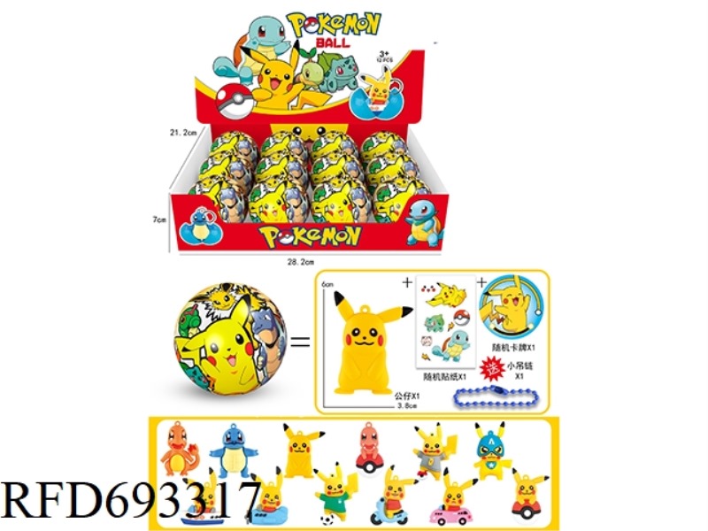 PIKACHU BLIND BALLS (12PCS)