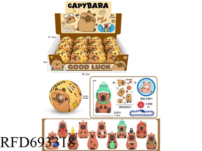 CARPI PULLING BLIND BALLS (12PCS)