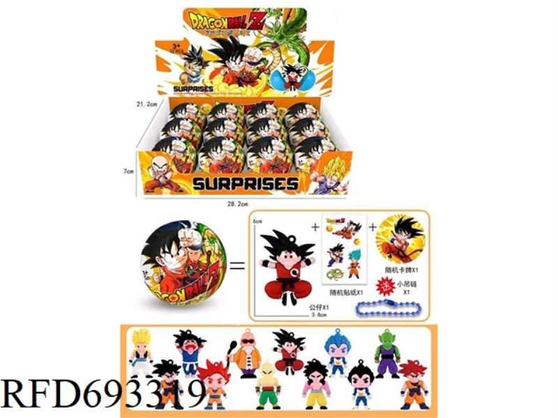 DRAGON BALL BLIND BALLS (12PCS)