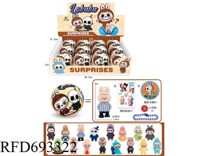 LABUBU BLIND BALLS (12PCS)