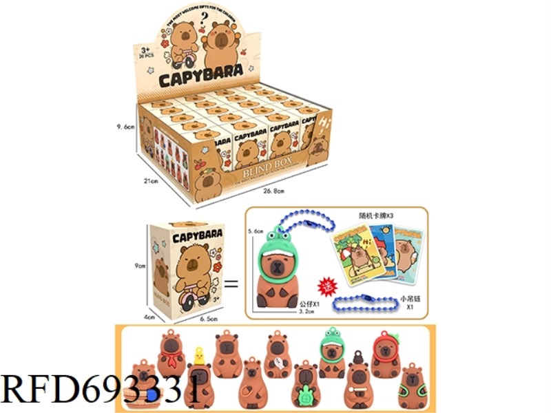 EQUIPPED WITH SMALL HANGING CHAIN KAPIBALA BLIND BOX 20PCS