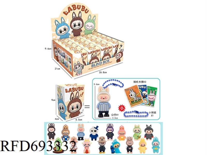 20PCS OF SMALL HANGING CHAIN PULL CLOTH BLIND BOX