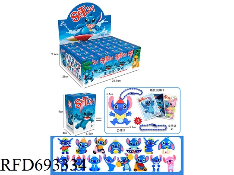 COMES WITH SMALL HANGING CHAINS, STITCH BLIND BOXES, 20PCS