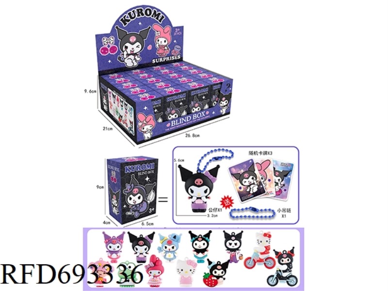 EQUIPPED WITH SMALL HANGING CHAIN KULOMI BLIND BOX 20PCS