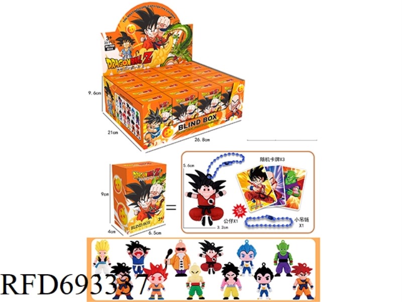 EQUIPPED WITH SMALL HANGING CHAIN DRAGON BALL Z BLIND BOX 20PCS