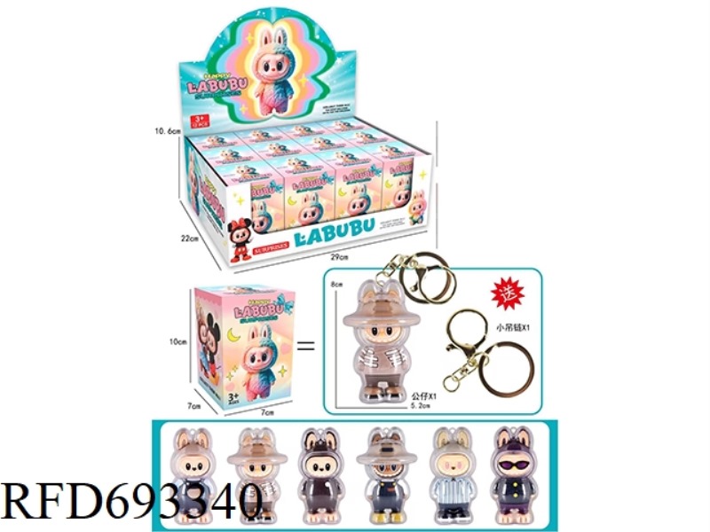 LABU BLIND BOX WITH KEYCHAINS (12PCS)