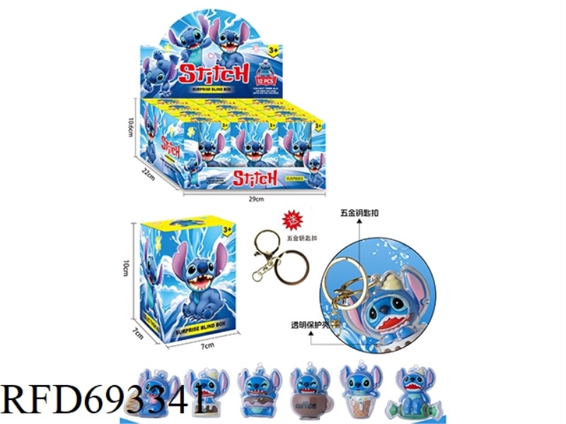 STITCH BLIND BOX WITH KEYCHAINS (12PCS)