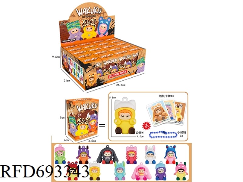 EQUIPPED WITH SMALL HANGING CHAINS, WAKUKU BLIND BOXES, 20PCS