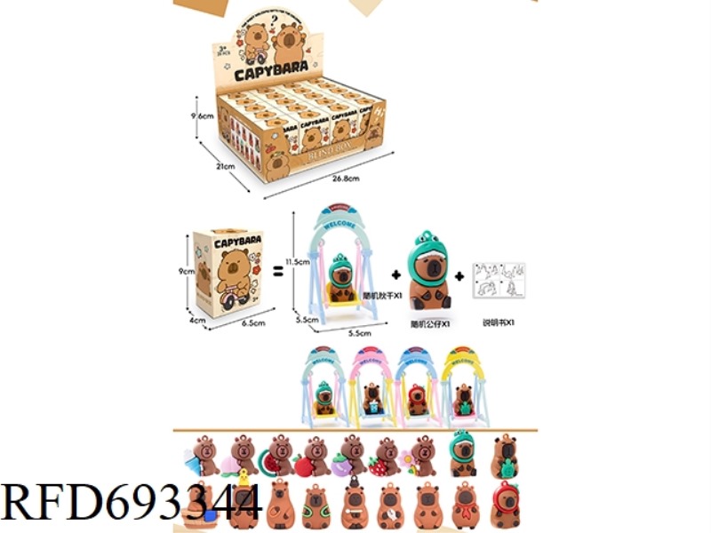 CARPIBALA CRADLE BLIND BOX 20PCS