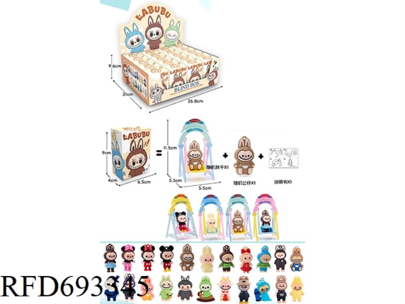 LABBRA CRADLE BLIND BOX 20PCS
