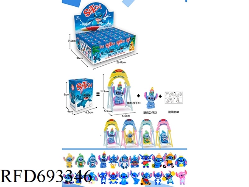 STITCH CRADLE BLIND BOX 20PCS