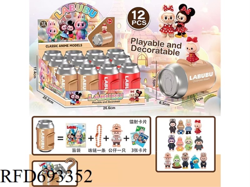 RUBBLE BLIND CANS 12PCS