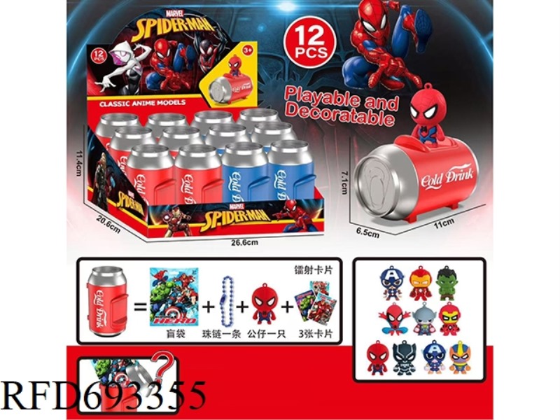 AVENGERS BLIND CAN 12PCS