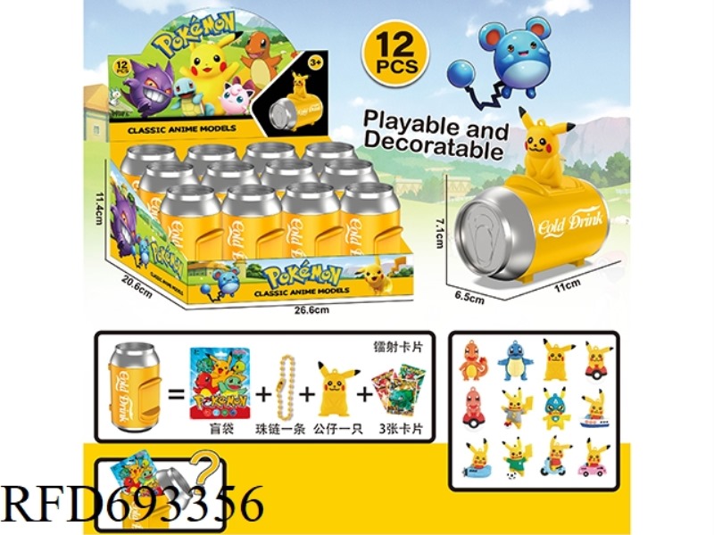 POK é MON BLIND CANS 12PCS