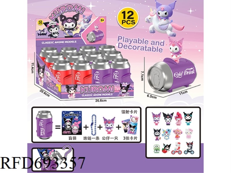 KUROMI BLIND CANS 12PCS