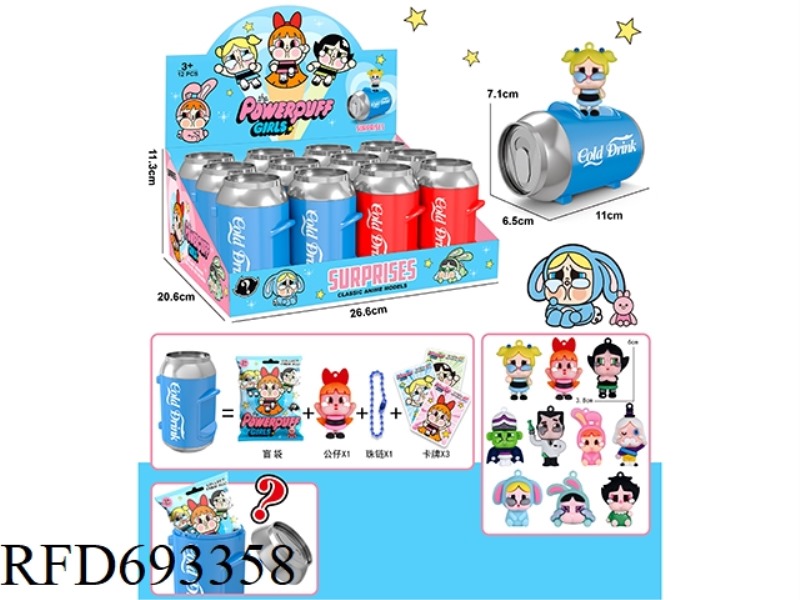 CRYING BABY BLIND CAN 12PCS