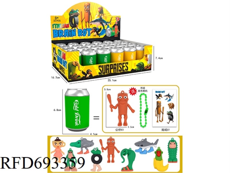 SHANHAIJING BLIND JAR 24PCS
