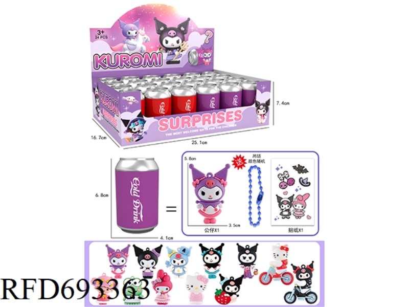 24PCS KUROMI BLIND TANK