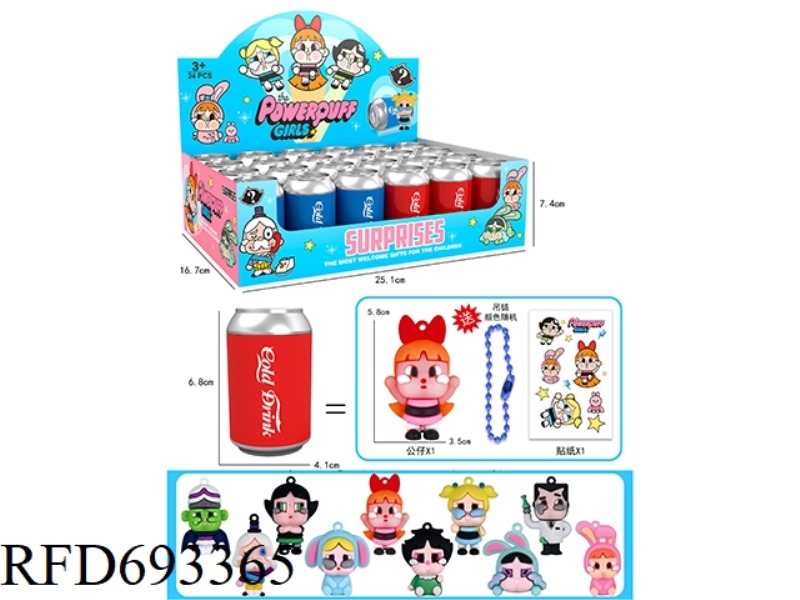 CRYING BABY BLIND CAN 24PCS