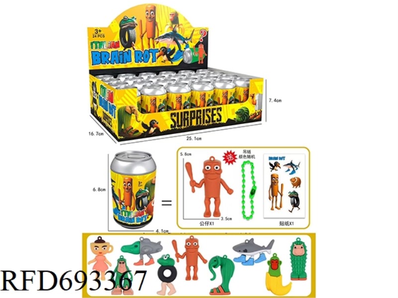 SHANHAIJING BLIND JAR 24PCS