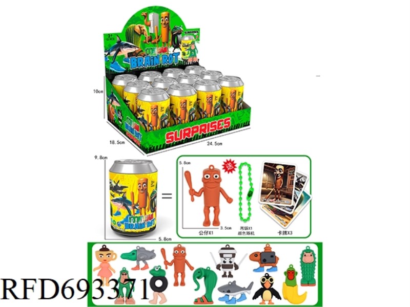 SHANHAIJING BLIND JAR 12PCS