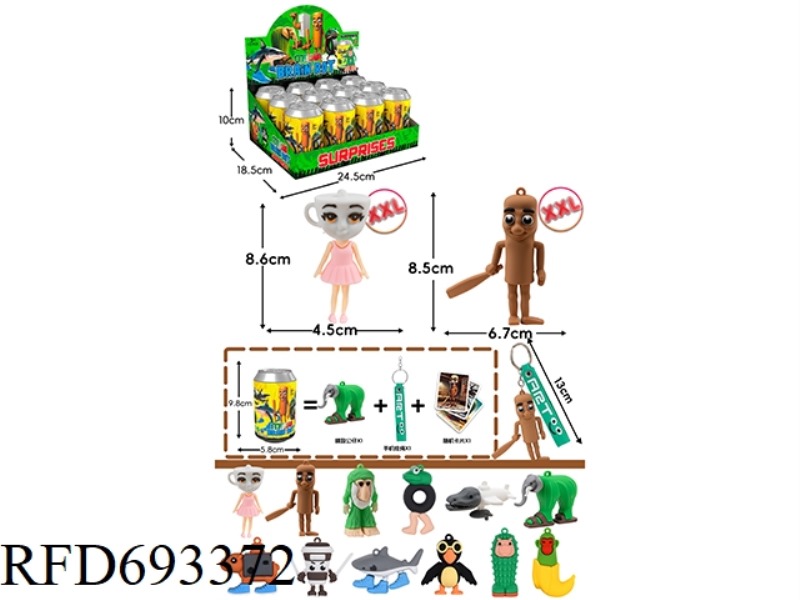 SHANHAIJING BLIND JARS 12PCS (LARGE DOLL WITH SOFT BUCKLE)