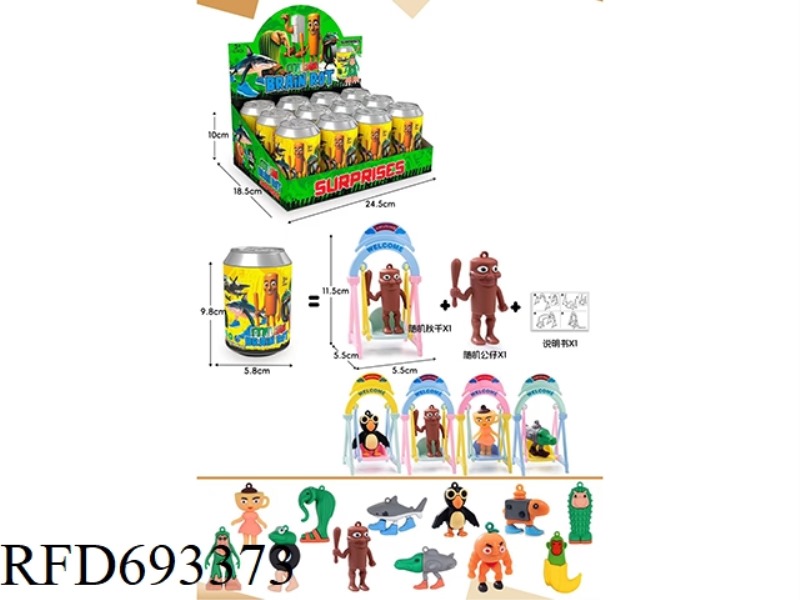 LARGE SHANHAIJING SWING BLIND JAR 12PCS
