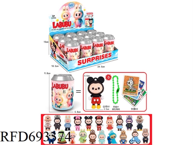 RUBBLE BLIND CANS 12PCS