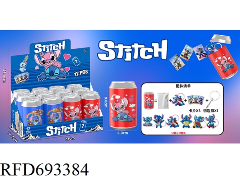 STITCH BLIND CANS 12PCS