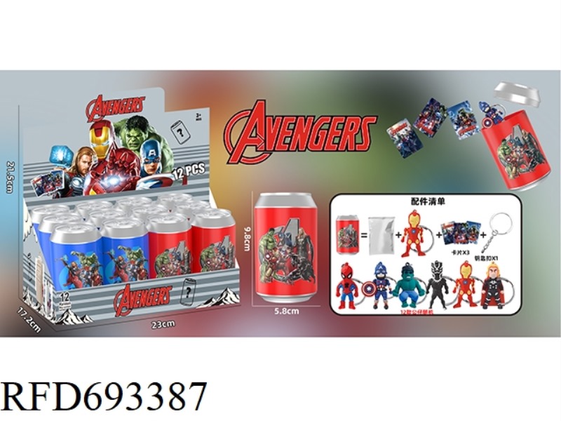 MARVEL BLIND CANS 12PCS